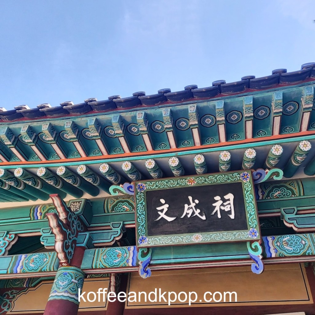 Munseongsa Shrine and Eojegak (Gangneung, part&nbsp;two)