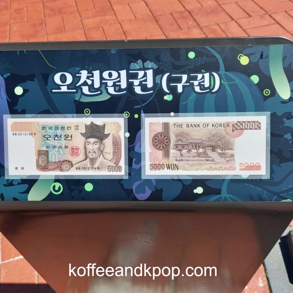 Gangneung Money Museum and Ojukheon on the 5,000 Won Note (Gangneung, part&nbsp;three)