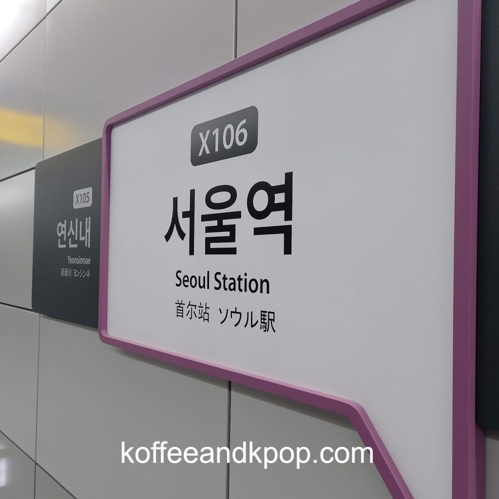 All Aboard the Great Train eXpress (GTX-A) to Seoul&nbsp;Station