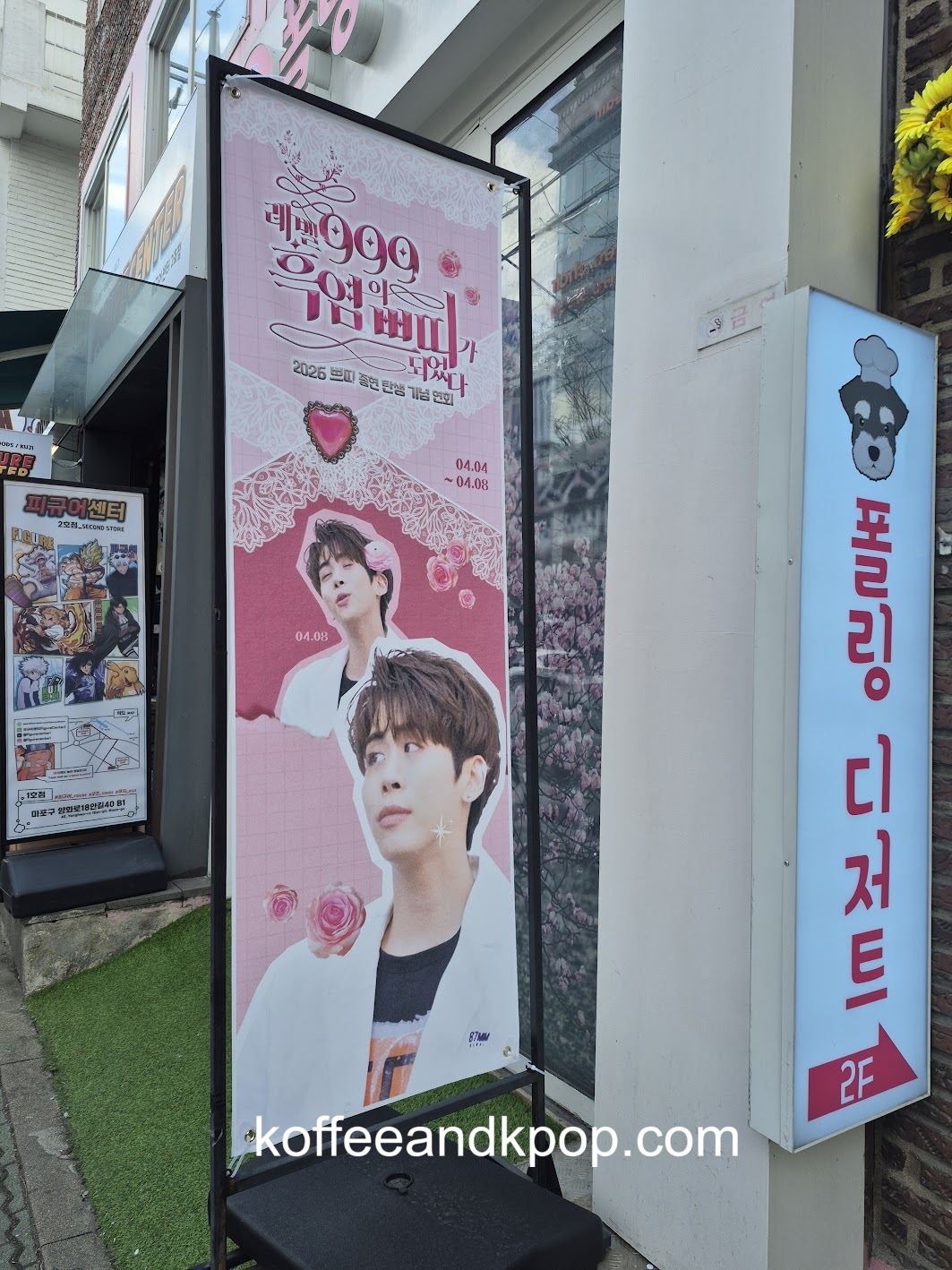 Kim Jonghyun Birthday Cafe, 2026 – Koffee & Kpop