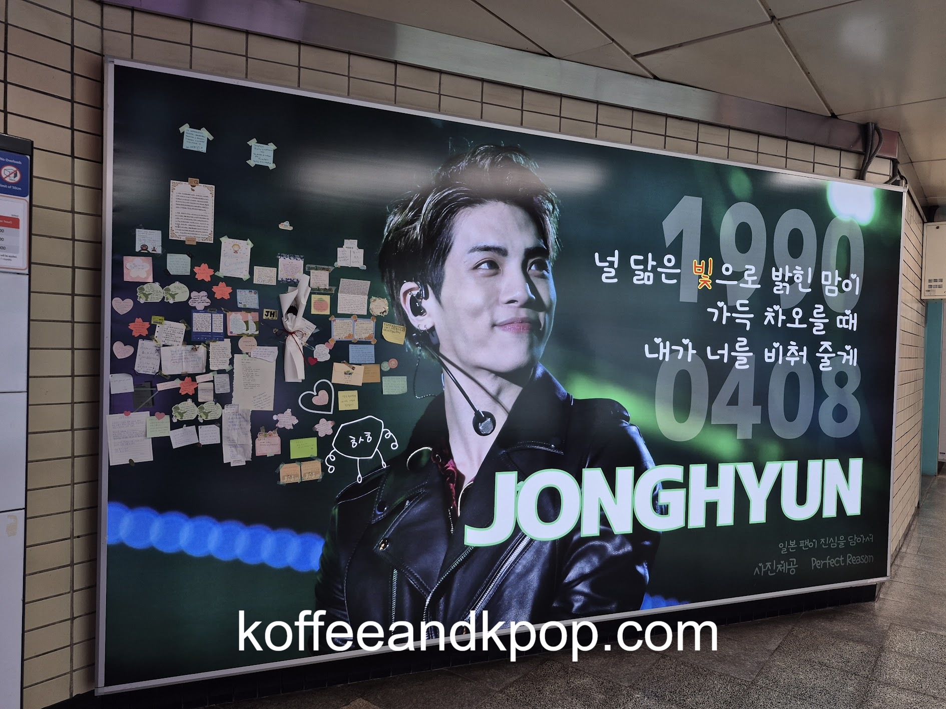 Kim Jonghyun Birthday Cafe, 2026 – Koffee & Kpop